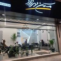 امیر آذری پروفایل