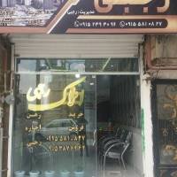 امید رجبی پروفایل