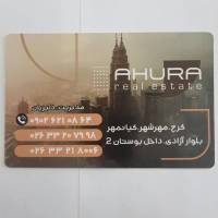 مهرزاد پروفایل
