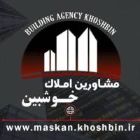 مشاور حسین خوشبین پروفایل