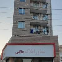 مشاور املاک خالقی گرمه چشمه پروفایل