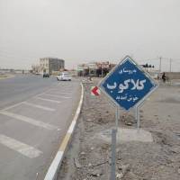 کارگزاری کوروش پروفایل