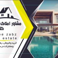 کلبه سبز پروفایل