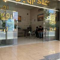 سعید اژدری پروفایل