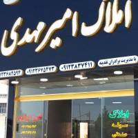 ابوالفضل املاک امیرمهدی  پروفایل