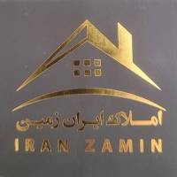 املاک ایران زمین پروفایل
