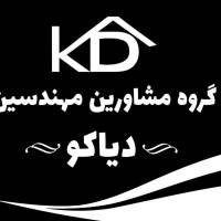 شاهین محمدی پروفایل