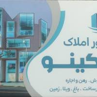 املاک ارگ پروفایل