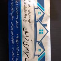 قاسم انصاری پروفایل