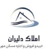 مشاور املاک هخامنش پروفایل