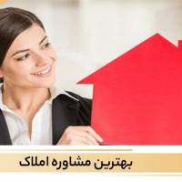 خانم آرزو ساکیان پروفایل