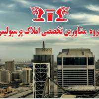 محمدرضا شریعتی پروفایل