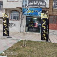پژمان پروفایل
