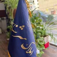 زاهد زاهدانی پروفایل