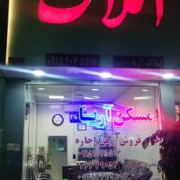 گنابادی پروفایل