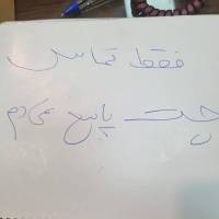 فقط تماس چت پاسخ نمیدم پروفایل