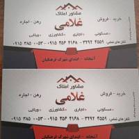 محمد غلامی پروفایل
