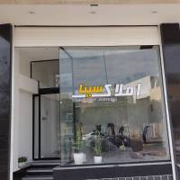 املاک سینا پروفایل
