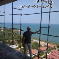 بابک اینانلو پروفایل
