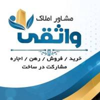 ابراهیم واثقی پروفایل