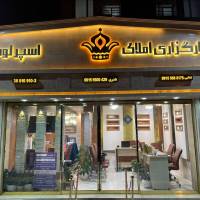 مشاور فرهاد جعفری پروفایل