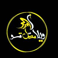 اجاره ویلا در متلقو پروفایل