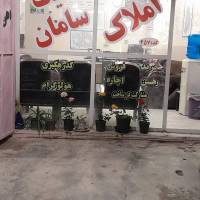 نیک سامان پروفایل