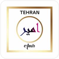 امیرحسین خزائی پروفایل