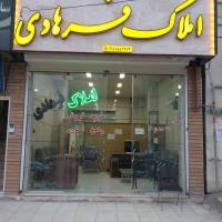 براتعلی فرهادی پروفایل