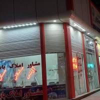 املاک بابایی پروفایل