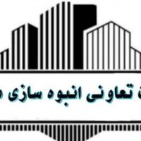 دفتر فروش تعاونی فرید پروفایل