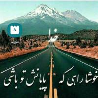 یاسر کیا پروفایل