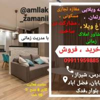 مهرداد زمانی پروفایل