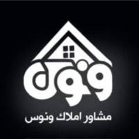 املاک ونوس پروفایل