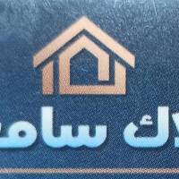آژانس املاک سامعی پروفایل