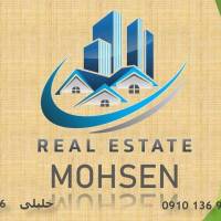 آژانس املاک محسن پروفایل