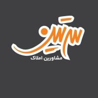 مشاورین املاک ستین پروفایل
