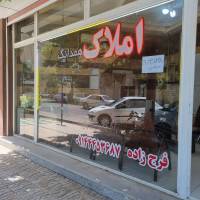 صادق فرجزاده قرالری پروفایل