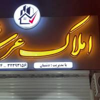 علی اصغردشتبان پروفایل