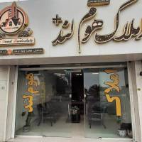 املاک هوم لند نورشفیعی پروفایل