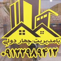 رضا چهاردولی پروفایل