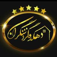 دهکده گردشگران ابرده پروفایل