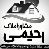 محسن رحیمی پروفایل