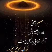 asal پروفایل