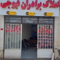 آژانس مشاور املاک آرتاویل پروفایل