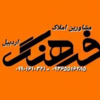 فرهنگ پروفایل