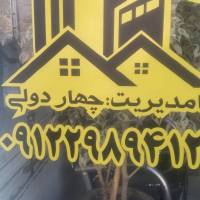 آژانس املاک نمونه پروفایل