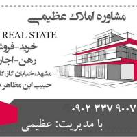 عظیمی پروفایل