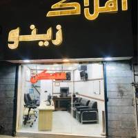 SamaN Salahshour پروفایل