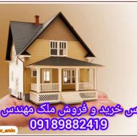 املاک اهورا مهندس عبدلی پروفایل